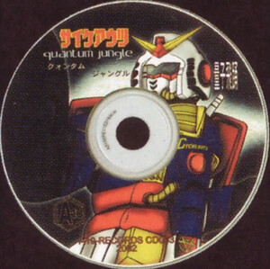 Quantum Jungle by サイケアウツ [Cycheouts] (Album, Nerdcore Techno